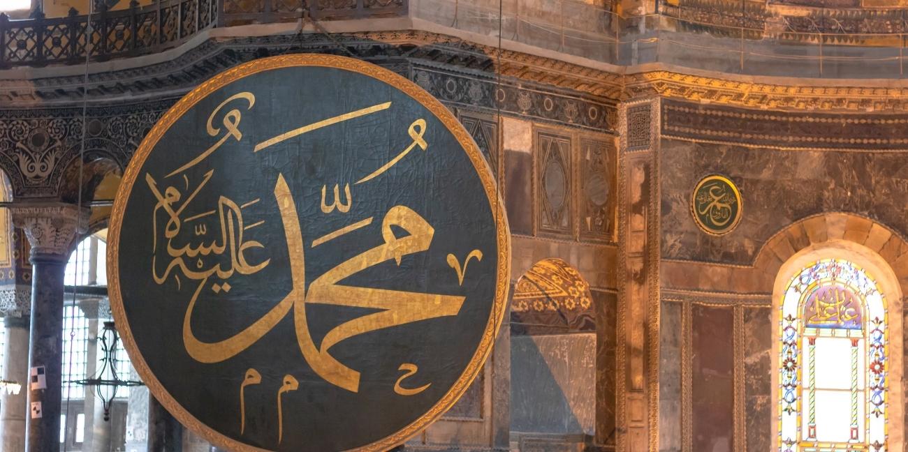 Mawlid Al Nabi