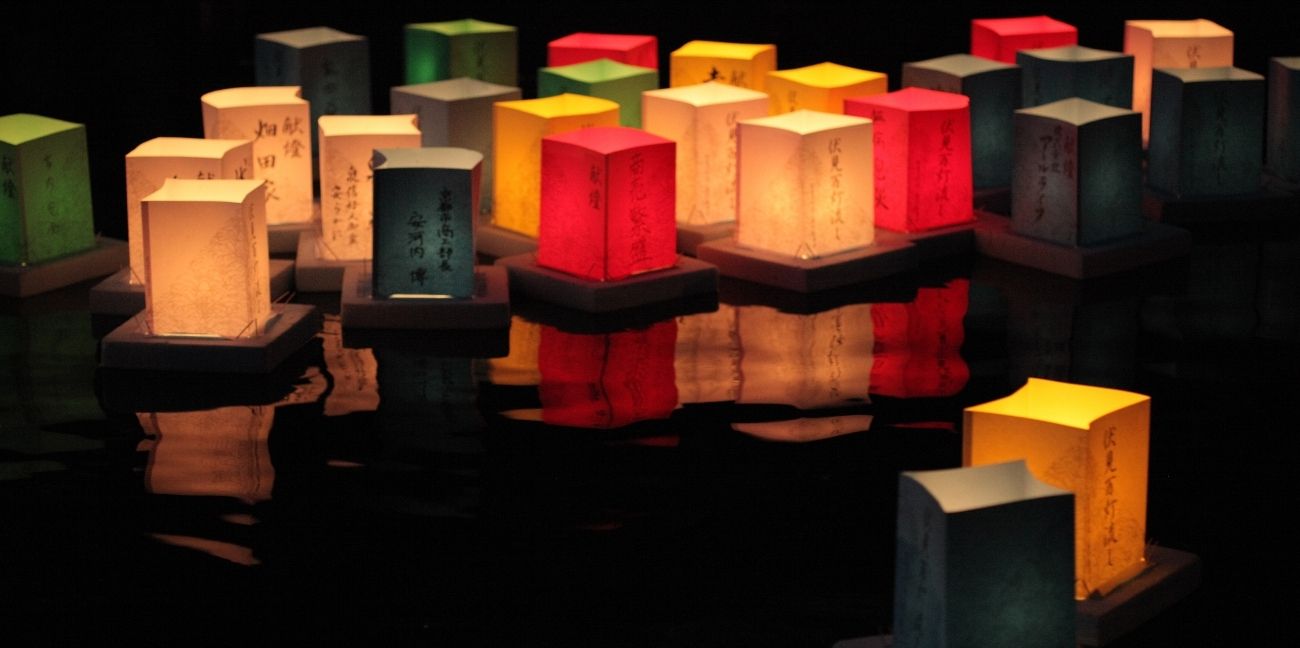 Obon (Japan) begins